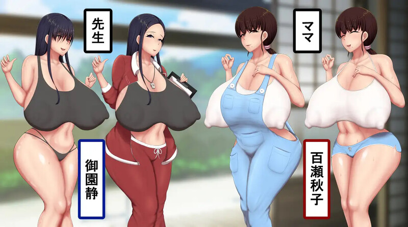 新汉化[探索RPG/NTR/巨乳爆乳] 男孩涂鸦色色战争 ボクガキえちえち戦争 AI汉化版+全回想存档 [PC+安卓-1.30G]