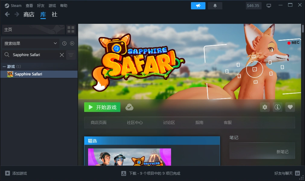 图片[12]-新作[3D沙盒/动态] 蓝宝石野生动物园 Sapphire Safari v025 官方中文版 [3.40G]-ACG游戏姬