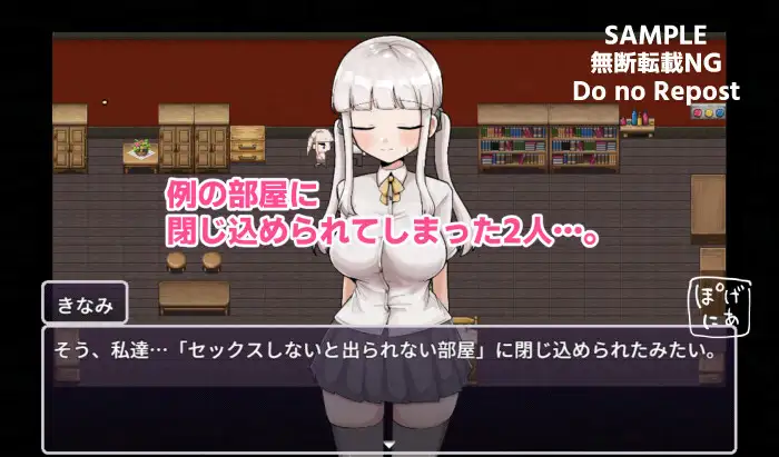 图片[2]-新汉化[日式RPG] 那个房间～无法抗拒的诱惑～ 例の部屋～抗え誘惑に～ AI汉化版+作弊码 [PC+安卓-900M]-ACG游戏姬