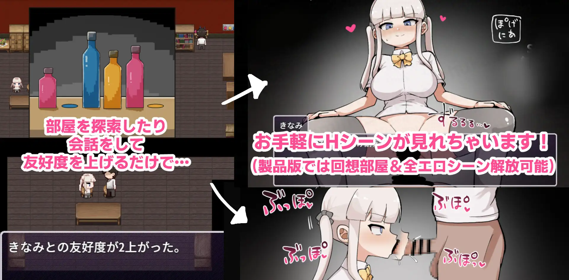 图片[4]-新汉化[日式RPG] 那个房间～无法抗拒的诱惑～ 例の部屋～抗え誘惑に～ AI汉化版+作弊码 [PC+安卓-900M]-ACG游戏姬