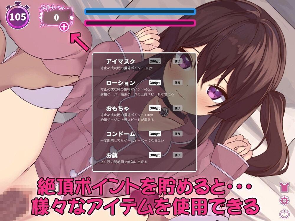 【Live2D】絶頂寸止め！いとこハメクエ [夢幻舞台]