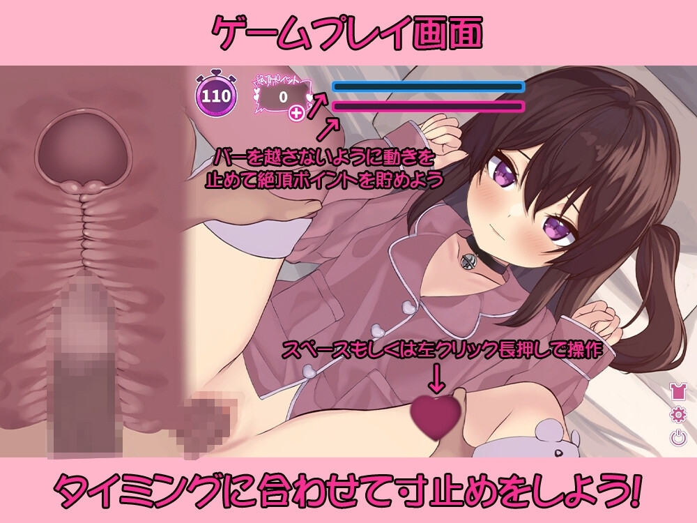 【Live2D】絶頂寸止め！いとこハメクエ [夢幻舞台]
