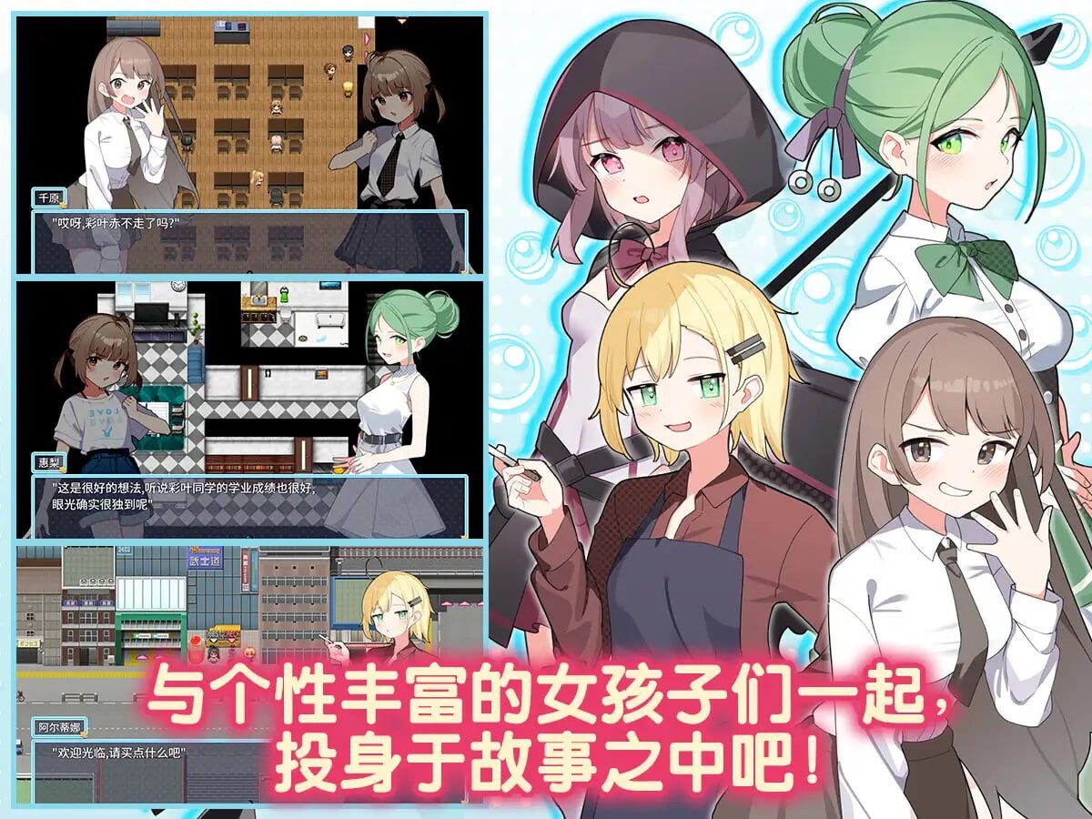 图片[3]-新作[日式RPG/羞耻凌辱] 魔法少女泪泡 魔法少女ティアシャボン 官中版 [1.40G]-ACG游戏姬