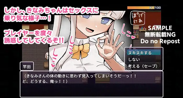 图片[3]-新作[日式RPG] 那个房间～无法抗拒的诱惑～ 例の部屋～抗え誘惑に～ AI汉化版 [1.20G]-ACG游戏姬