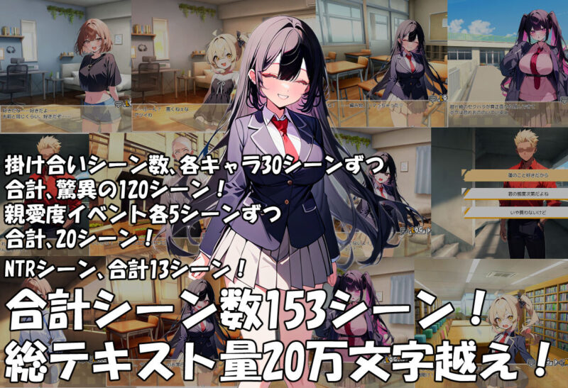 新作[日式SLG/NTR] 真实！黄毛TS凌辱沦为母狗~我化身为淫兽~ 迫真! 間男TSメス堕ちレ〇プ ～淫獣と化した僕～ AI汉化版 [2.0G]-ACG游戏姬