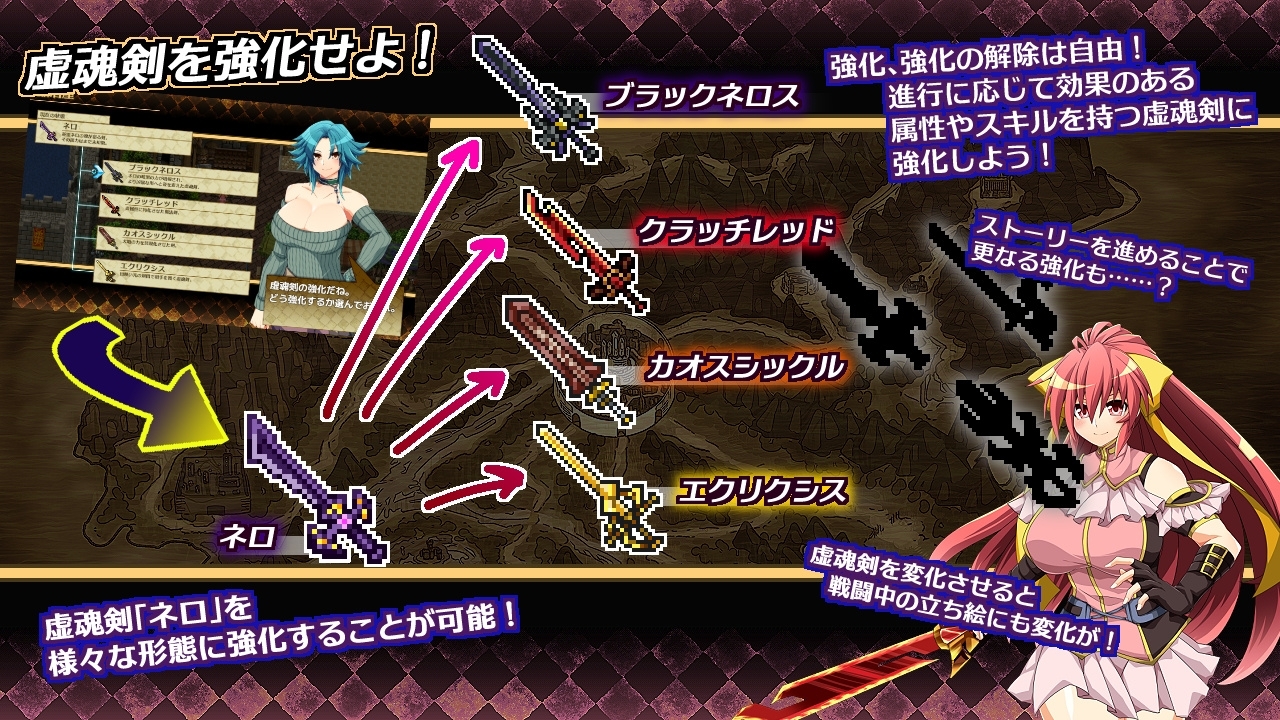 虚魂剣ラムダネロスR [MOON KNIGHT SPARKLE]
