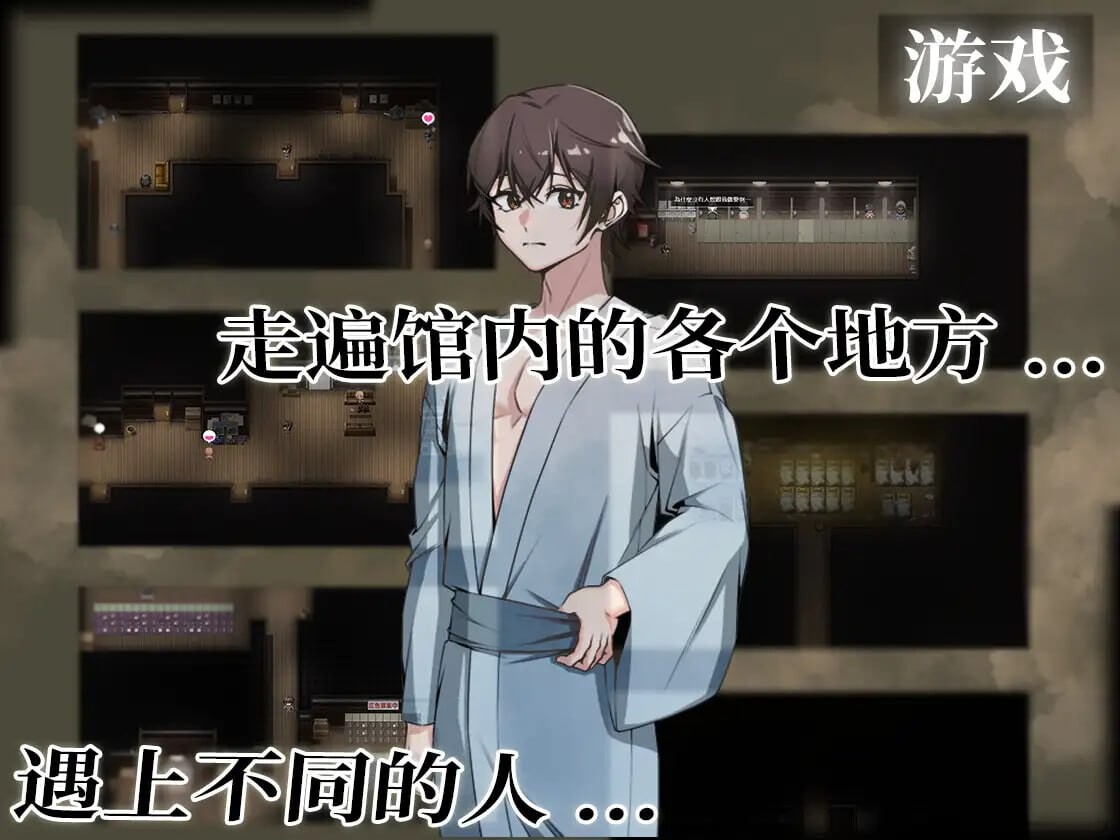 新作[探索RPG/男同] 精臭会馆 Ver1.0.1 DL官方中文版 [580M]-ACG游戏姬