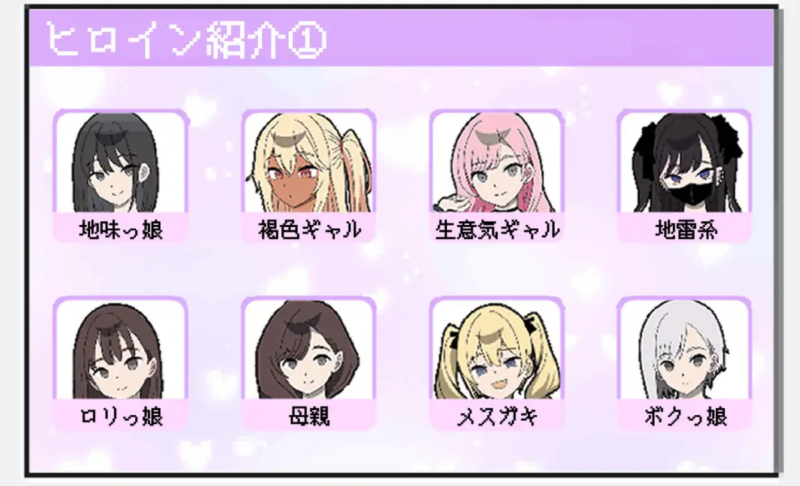 增添AZ[互动SLG/触摸抚摸] 所以我要当痴汉 だから俺は痴漢する AI汉化版+作弊码 [PC+安卓-1.10G]-ACG游戏姬