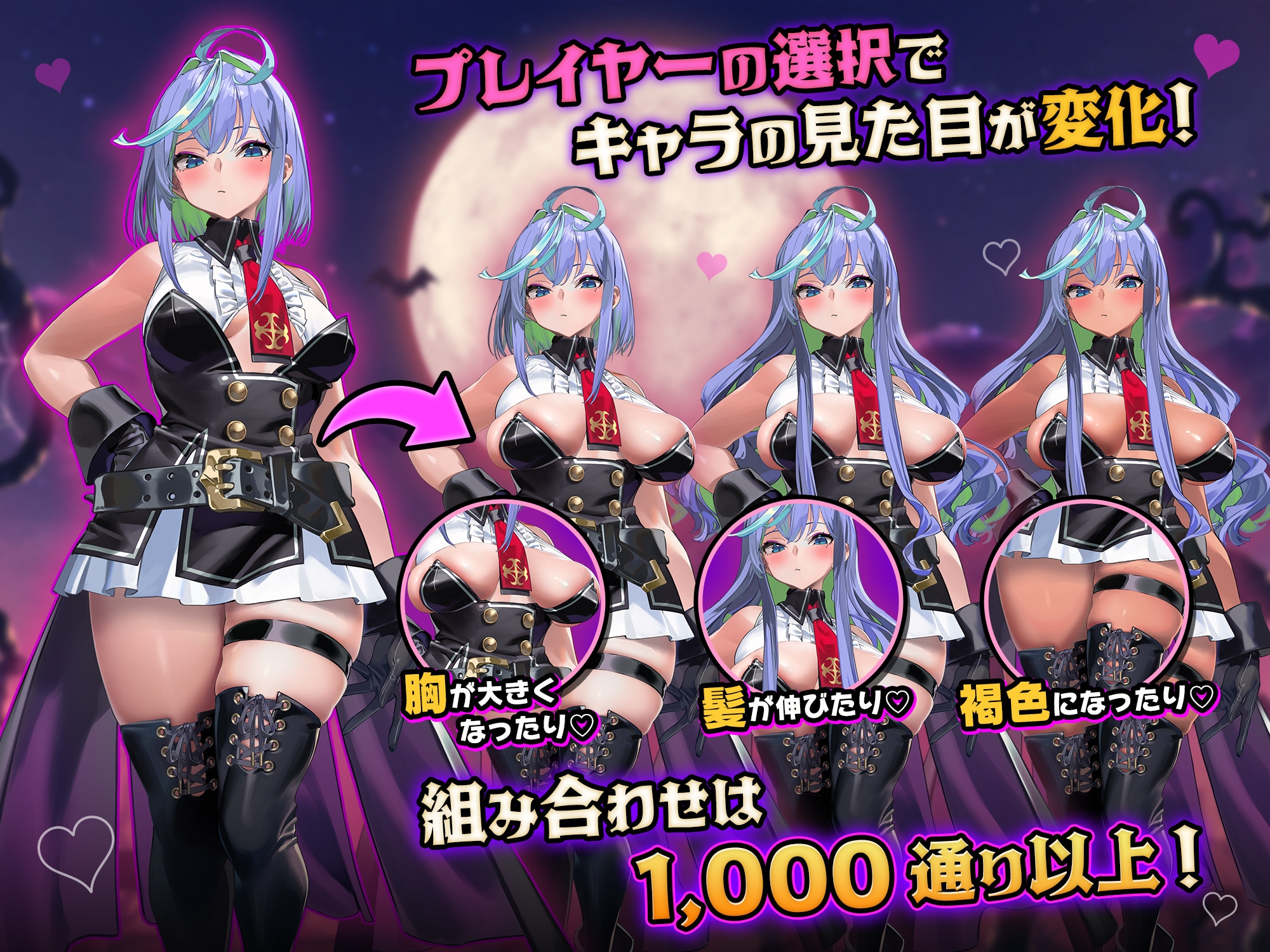 DeviDevi Survivor(デビデビサバイバー) [PAKOchan Factory]