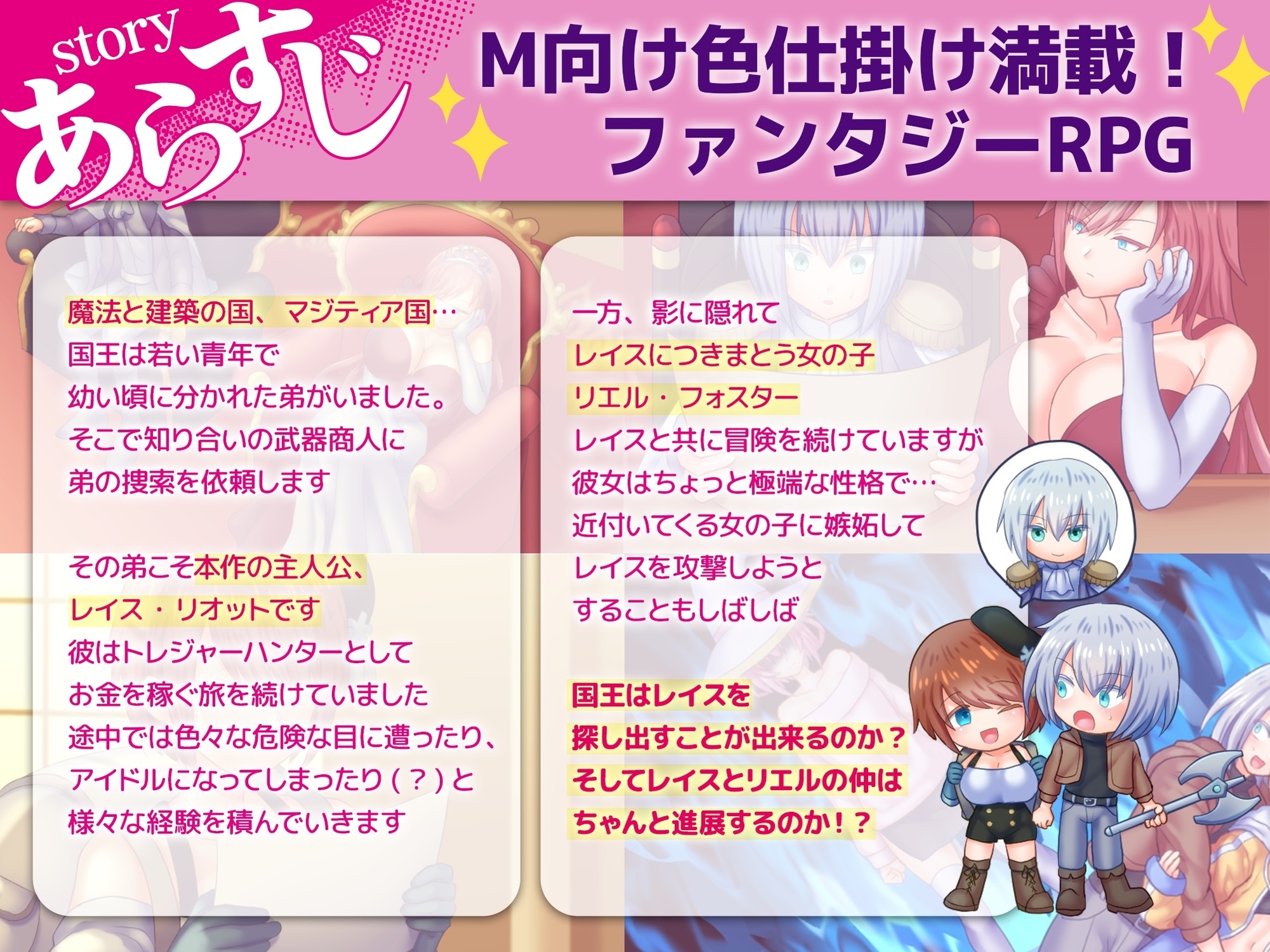 ブレイキングリンクス [ドライドリーム]