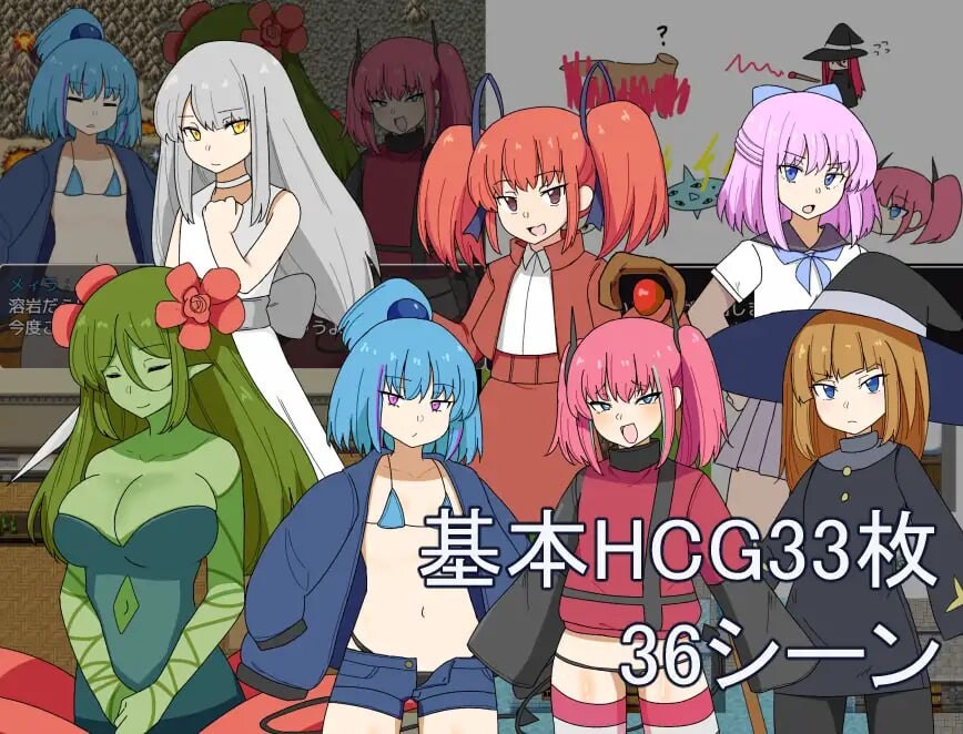 图片[4]-新作[日式RPG/魔物娘/雌小鬼] 双子与异世界探险 双子と異世界探検 v25.03.10 AI汉化版 [1.20G]-ACG游戏姬