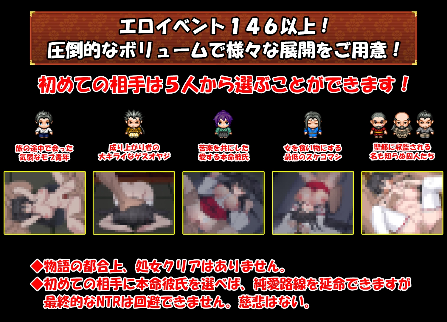【完全版】戦巫女ホノカ ―コンプリートパック― [東京妖異研究所]