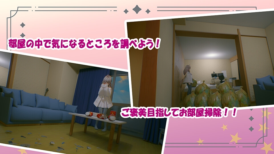 お兄ちゃん ちゃんと面倒見てヨネッ!! ～仲良し兄妹の甘々性活～ [つきうさぎ]