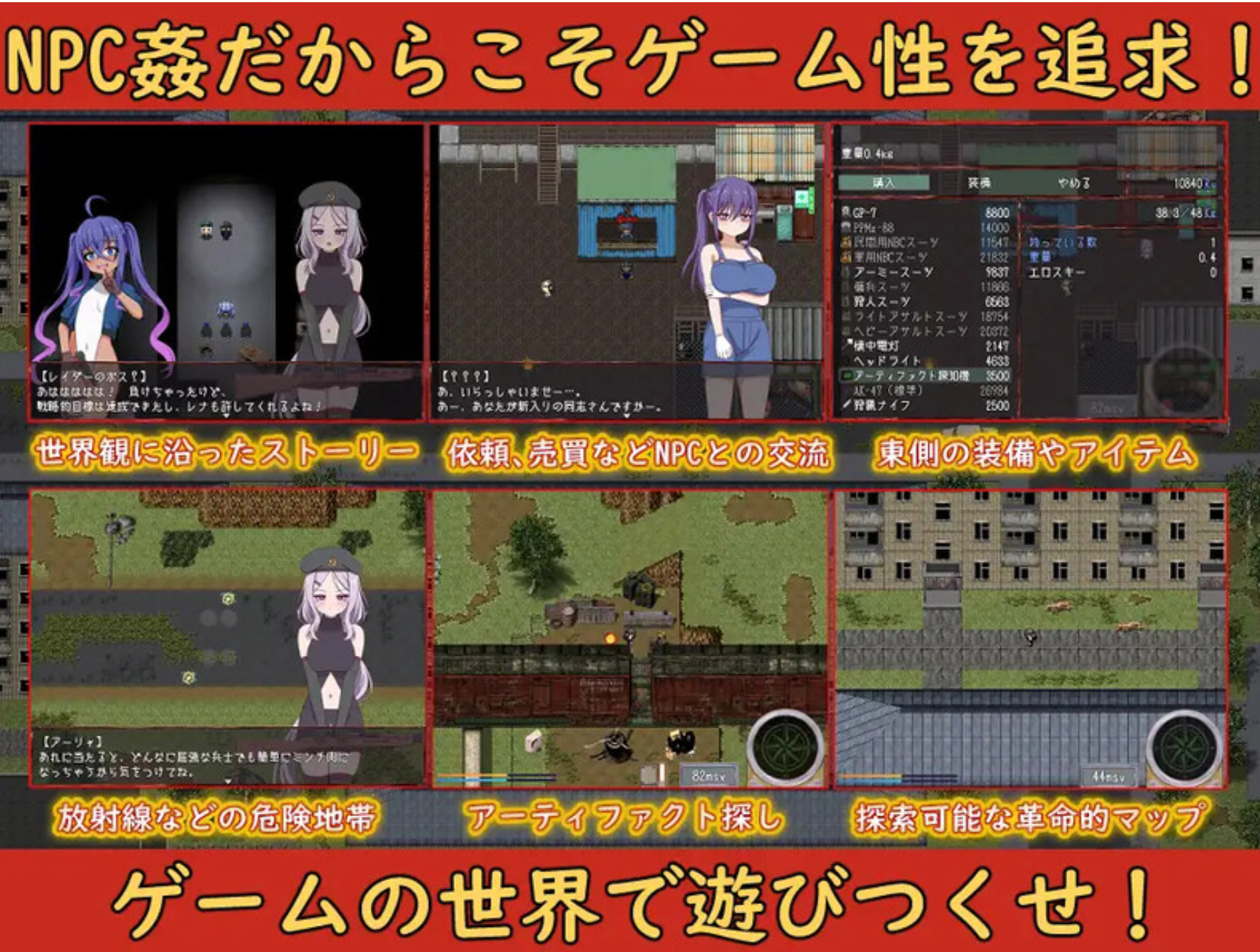 图片[3]-更新[日式RPG] 崩坏NPC奸+ DLC 崩壊NPC姦 + オナホ追加MODアーリャ  Ver0.91.2 AI汉化版+存档 [1.90G]-ACG游戏姬