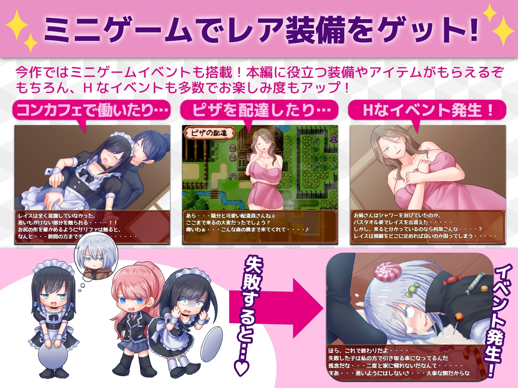 新作[日式RPG/反向X/男受] 断裂链接 ブレイキングリンクス ver1.00c 机翻版 [2.20G]