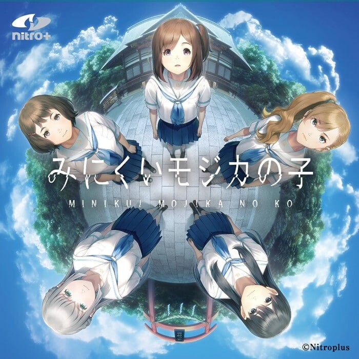 新官中[拔作ADV/凌辱多P] 丑小鸭与文字祸 みにくいモジカの子 官方中文步兵版+全CG存档 [3.0G]-ACG游戏姬