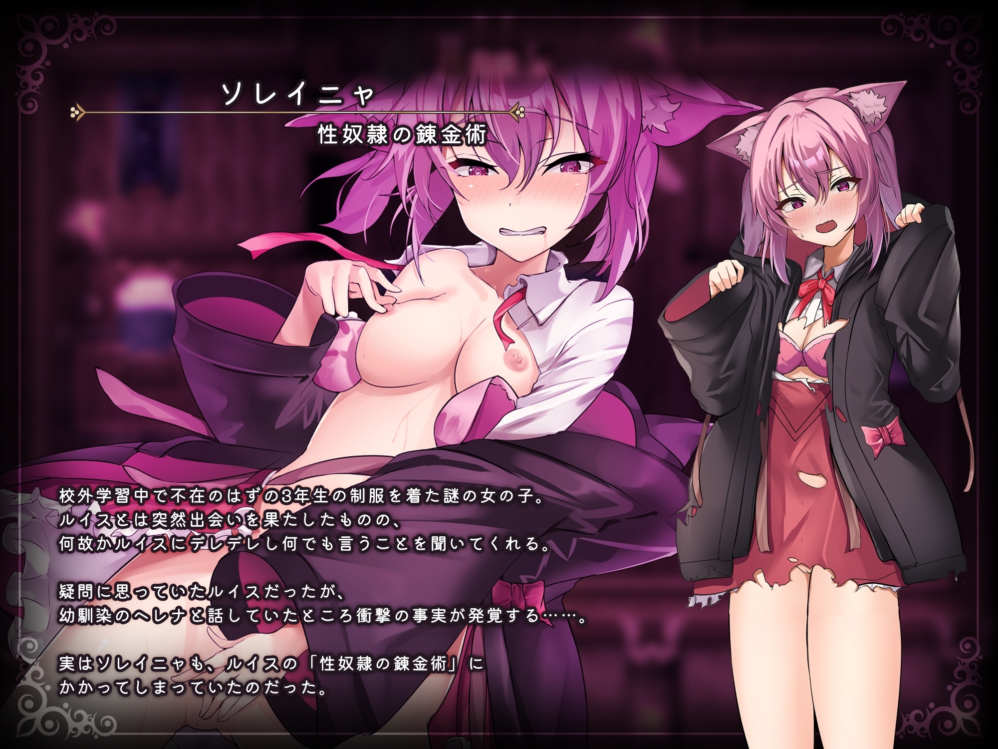 新作[日式RPG/露出/战斗H/NTR] 魔术学校的落榜炼金术师 魔術学校の落ちこぼれ錬金術師 AI汉化版+作弊码 [4.60G]