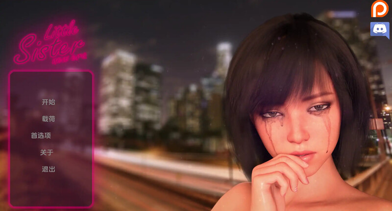 更新[欧美SLG/动态] 小妹妹：新时代 Little Sister: New Era v0.04a 汉化版 [PC+安卓-1.60G]-ACG游戏姬