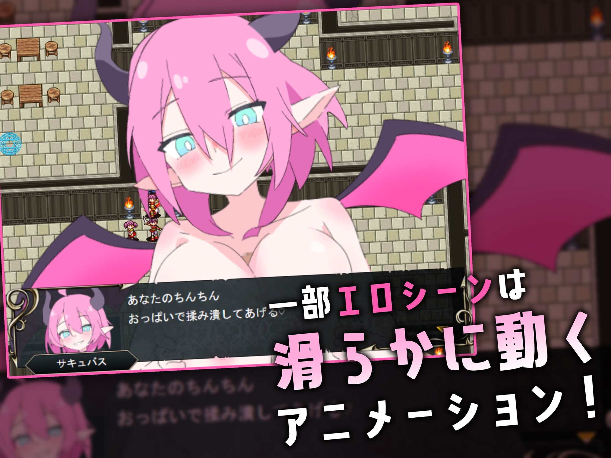 ○リマゾ鎮魂歌～手コキ足コキ顔面騎乗 M男は淫魔城でただ射精する～ [ロリマゾ生活]
