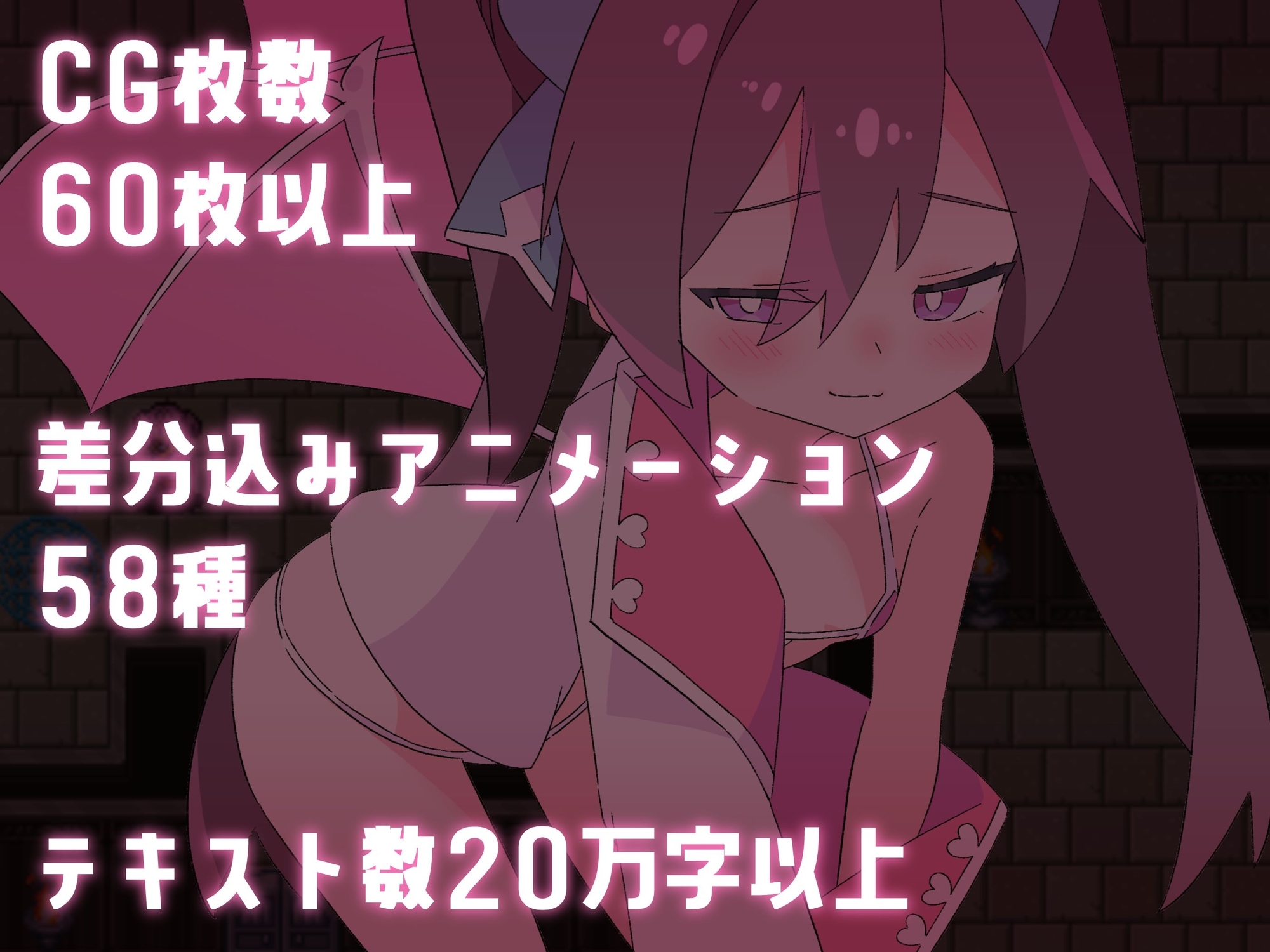 ○リマゾ鎮魂歌～手コキ足コキ顔面騎乗 M男は淫魔城でただ射精する～ [ロリマゾ生活]