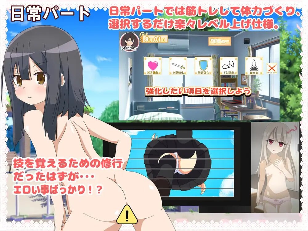 图片[2]-新汉化[日式RPG反向X/男受] 好想被伊莉雅打败！イリヤちゃんに負かされたい! ver1.17 内嵌AI汉化版 [PC+安卓-1.0G]-ACG游戏姬