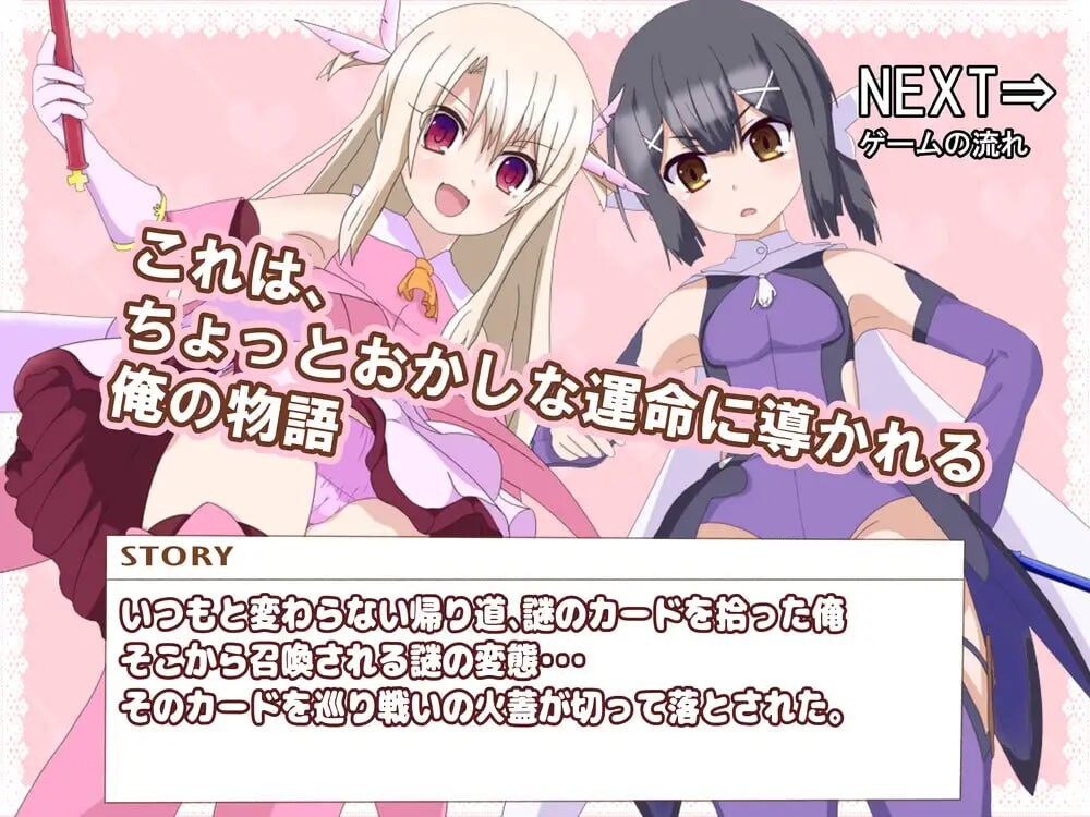 图片[4]-新汉化[日式RPG反向X/男受] 好想被伊莉雅打败！イリヤちゃんに負かされたい! ver1.17 内嵌AI汉化版 [PC+安卓-1.0G]-ACG游戏姬