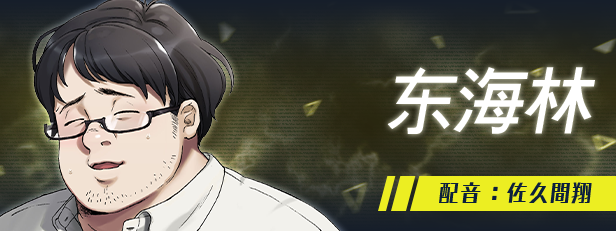 图片[10]-更新[日式大作ADV] 犯罪边境 Liminal Border Part III クリミナルボーダー 3rd offence v1.0.2 官方中文版 [5.40G]-ACG游戏姬