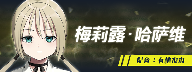 图片[4]-更新[日式大作ADV] 犯罪边境 Liminal Border Part III クリミナルボーダー 3rd offence v1.0.2 官方中文版 [5.40G]-ACG游戏姬