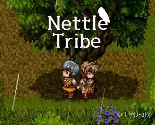 新作[像素RPG/动态] 荨麻部族 Nettle Tribe AI汉化版 [1.3G]-ACG游戏姬
