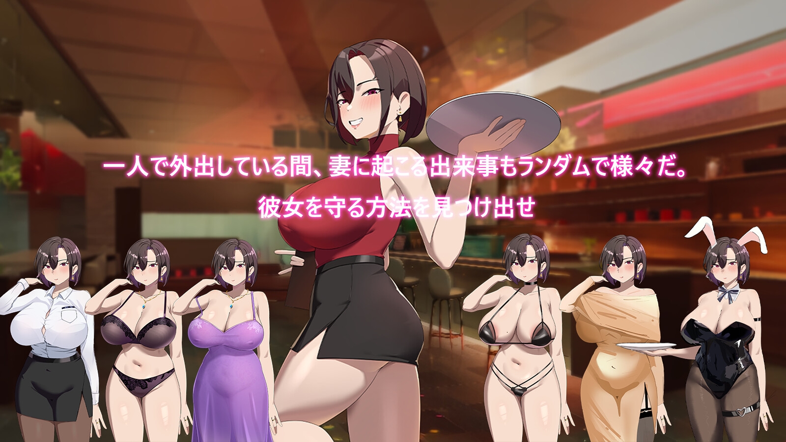 增添AZ[日式RPG/NTR寝取] 她在末日中堕落了 末日の中で彼女が堕落した  Ver1.0 官方中文步兵版+作弊码  [PC+安卓-1.90G]