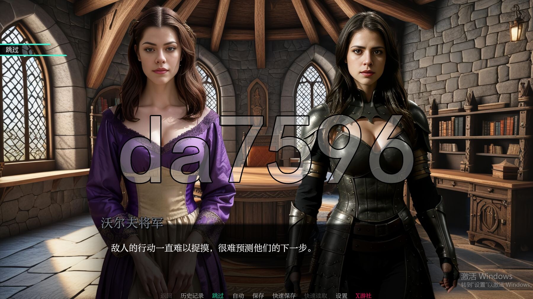 图片[3]-更新[欧美SLG] 无限亲密 Infinite Intimacy v0.2 汉化版 [PC+安卓-1.90G]-ACG游戏姬