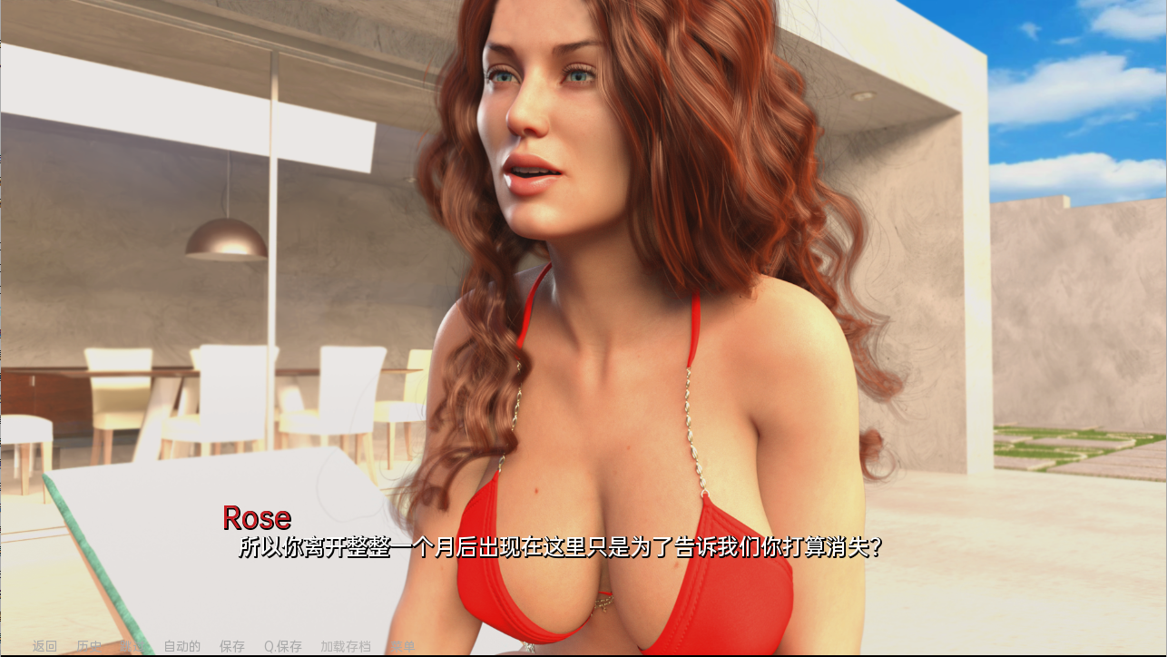 图片[2]-更新[欧美SLG/动态] 游牧之旅 Nomadic Journey Ch.4 汉化版 [PC+安卓-2.4G]-ACG游戏姬