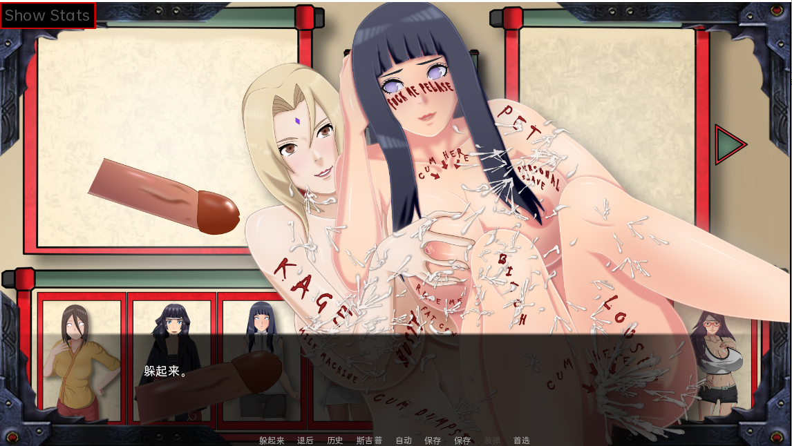 更新[亚洲风SLG/同人] 女忍训练：最后的战争 Sarada Training: The Last War v3.8 汉化版 [PC+安卓-3.80G]-ACG游戏姬