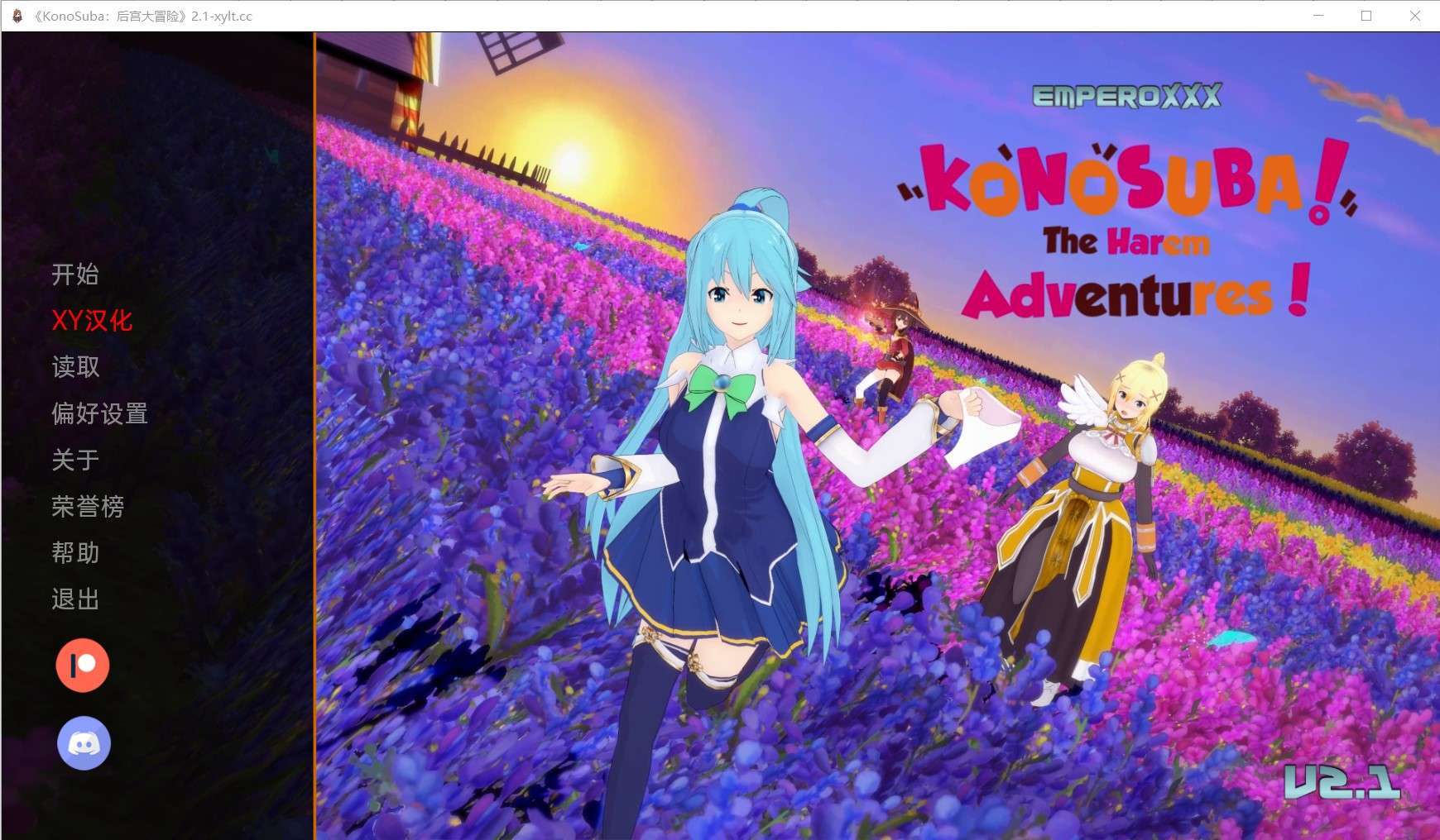 图片[2]-更新[亚洲风SLG/同人] 为美好的世界献上祝福：后宫大冒险 KonoSuba – The Harem Adventures v2.5b 汉化版 [PC+安卓-3.50G]-ACG游戏姬