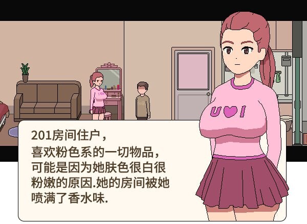 图片[5]-新作[互动SLG/像素动态] 美女公寓 官方中文版 [400M]-ACG游戏姬