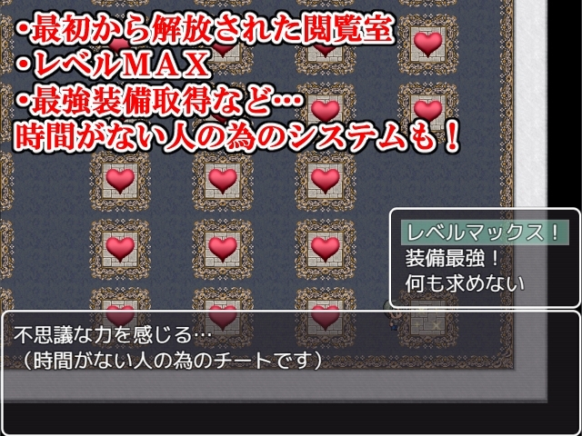母との冒険!RPG [春葉流亭]