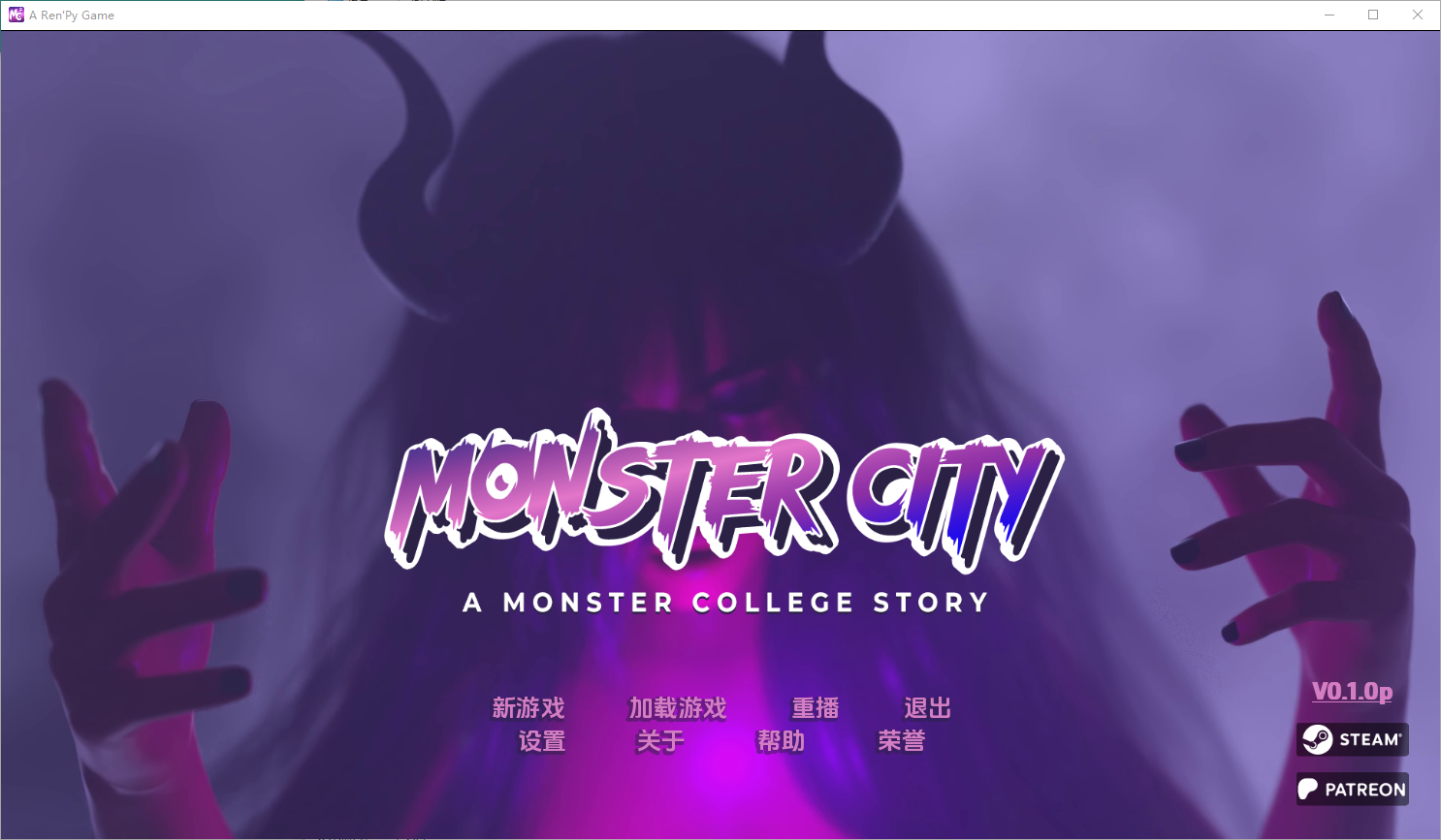 初始[欧美SLG/动态] 怪物城市：怪物学院的故事 Monster City: A Monster College Story v0.1.0 汉化版 [PC+安卓-1.70G]-ACG游戏姬