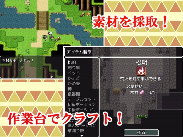 母との冒険!RPG [春葉流亭]