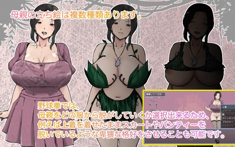 新汉化[日式RPG/巨乳爆乳/西瓜肚] 与最喜欢的妈妈在无人岛7天尽情做爱！！ 大好きな母さんとセックスがしたい無人島7日間!! 内嵌AI汉化版+作弊码 [PC+安卓-2.30G]-ACG游戏姬