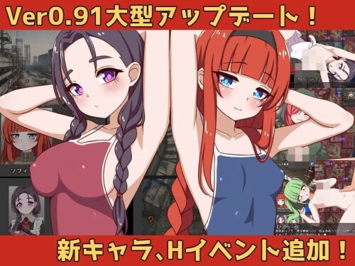 新汉化[日式RPG] 崩坏NPC奸 崩壊NPC姦 内嵌AI汉化版 [1.40G]-ACG游戏姬