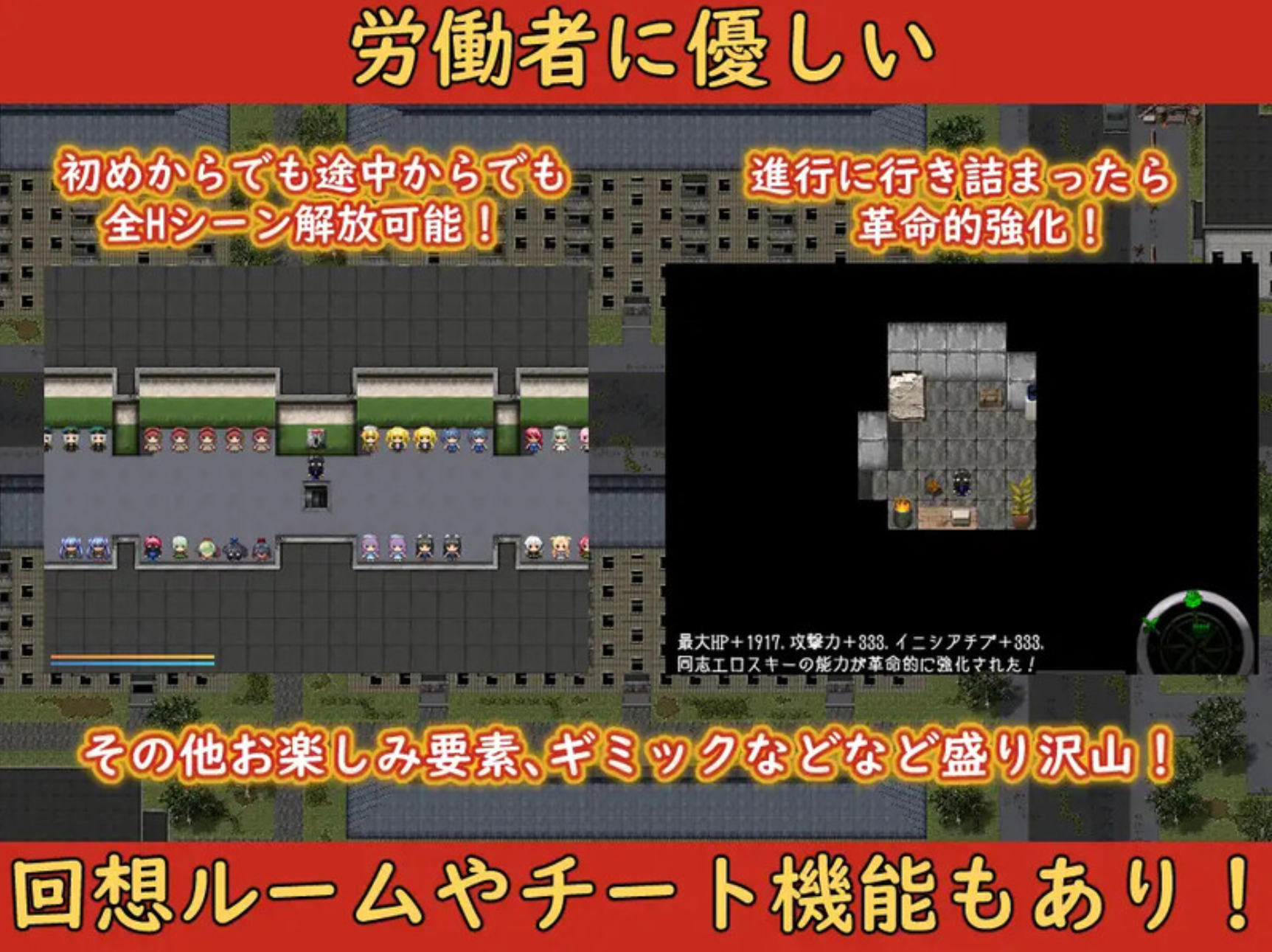 图片[4]-新汉化[日式RPG] 崩坏NPC奸 崩壊NPC姦 内嵌AI汉化版 [1.40G]-ACG游戏姬