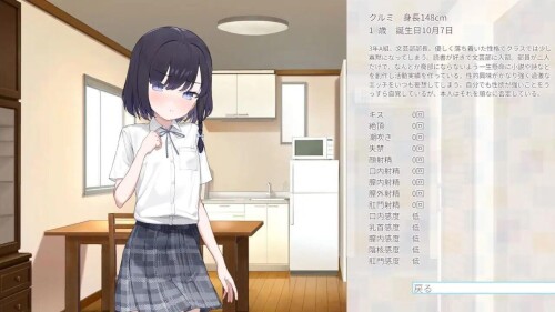 图片[3]-新作[日式SLG/动态] 胡桃前辈个子矮 クルミ先輩は背が低い 官中版 [430M]-ACG游戏姬