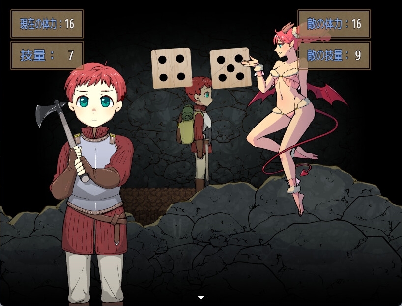 戦斧とメイドさん [ヤモリ木工所]
