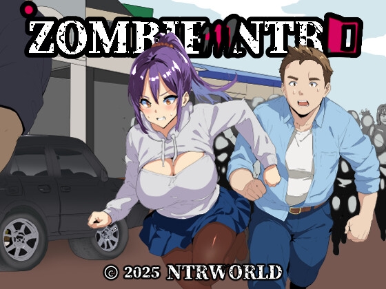 新作[日式RPG] 僵尸 NTR Zombie NTR 官中版+全回想解放 [640M]-ACG游戏姬