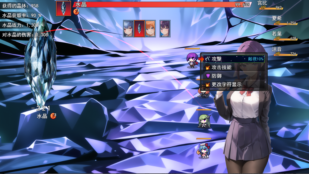 图片[2]-新官中[日式RPG/NTR/AI生成] 魔法学院和欲望水晶 魔法学園と淫欲のクリスタル 官方中文版 [960M]-ACG游戏姬