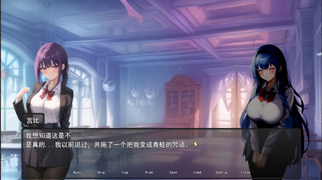 图片[3]-新官中[日式RPG/NTR/AI生成] 魔法学院和欲望水晶 魔法学園と淫欲のクリスタル 官方中文版 [960M]-ACG游戏姬
