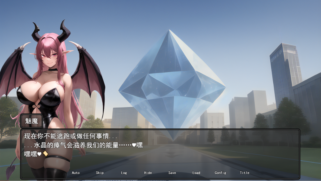 图片[4]-新官中[日式RPG/NTR/AI生成] 魔法学院和欲望水晶 魔法学園と淫欲のクリスタル 官方中文版 [960M]-ACG游戏姬