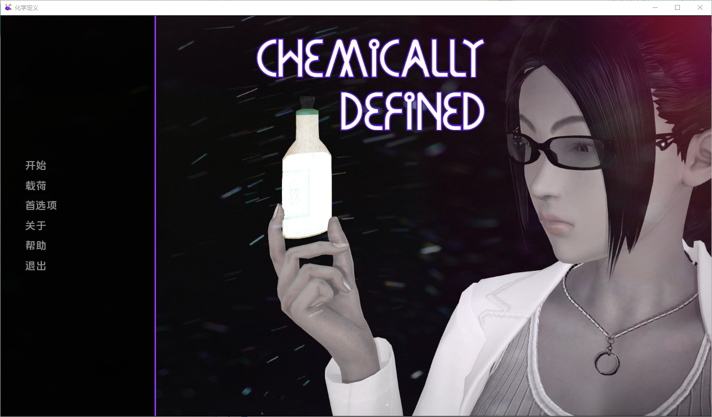 更新[亚洲风SLG/动态] 化学定义 Chemically Defined V1.0  [Final] 汉化版 [PC+安卓-1.50G]-ACG游戏姬