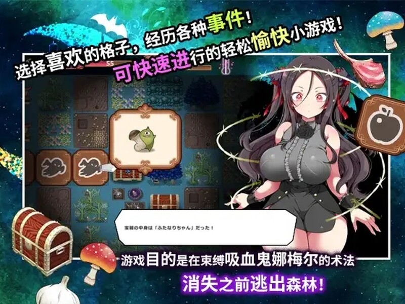 图片[2]-补档【肉鸽SLG/强X羞辱/动态】狂妄萝莉吸血鬼与呻吟之森（メスガキ吸血鬼とオホ声の森） V1.0 DL官方中文【2.10GB】-ACG游戏姬