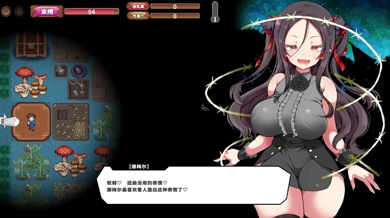 图片[3]-补档【肉鸽SLG/强X羞辱/动态】狂妄萝莉吸血鬼与呻吟之森（メスガキ吸血鬼とオホ声の森） V1.0 DL官方中文【2.10GB】-ACG游戏姬